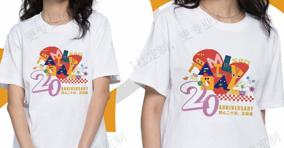 定制T恤印什么？logo、口号or趣味图案?三大选择全解析